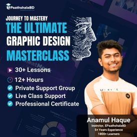 Journey to Mastery - The Ultimate Graphic Design Masterclass