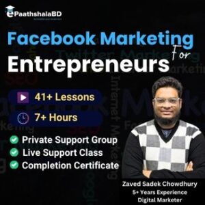Facebook Marketing for Entrepreneurs