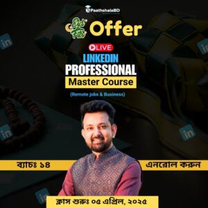 Live LinkedIn Remote Job Course Batch 13