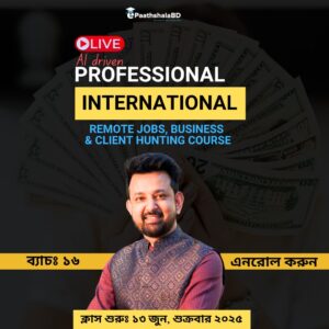Live Professional Remote Job Course (Batch 15)