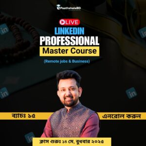 Live LinkedIn Remote Job Course Batch 15