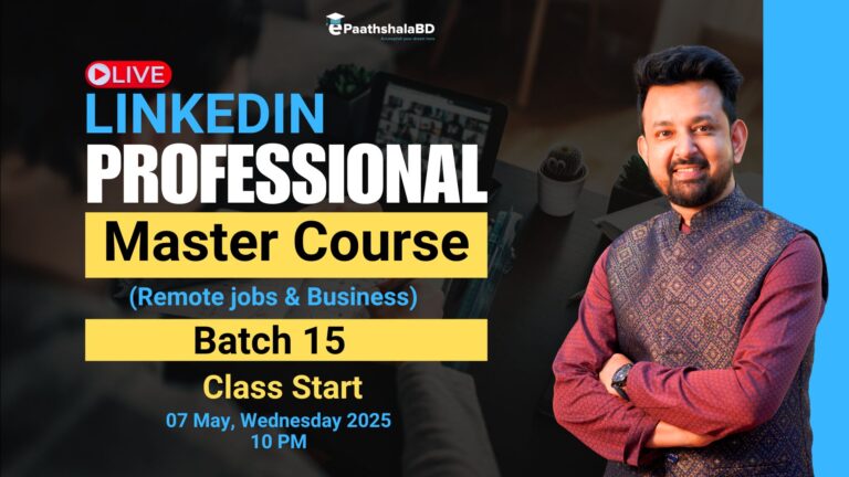Live LinkedIn Remote Job Course ( Batch 15 )